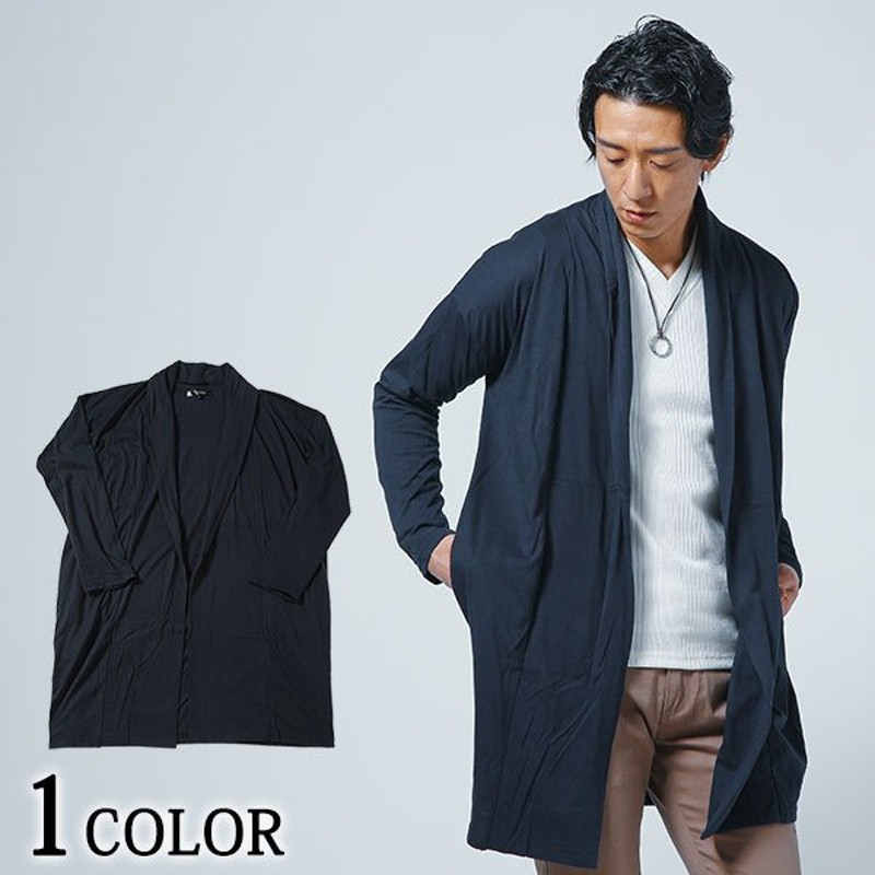 カーディガン メンズ ロングカーディガン ライトアウター 長袖 春 秋 服 30代 40代 50代 おしゃれ メンズスタイル 通販 Lineポイント最大0 5 Get Lineショッピング