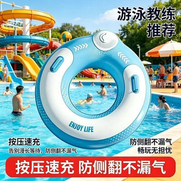 【造型泳圈】成人加厚游泳圈便捷式按壓式充氣兒童泳圈大人救生圈網紅浮圈裝備