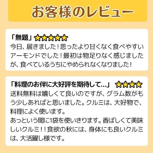 くるみ ナッツ 生くるみ 無添加 業務用 7kg バラ(7kg入り1箱)  セール 無塩 アメリカ産(LHP) 送料無料 (クルミ)胡桃 製菓材料