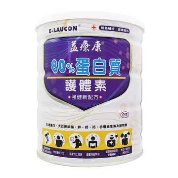 6罐享優惠！益療康 80%蛋白質護體素 450g/罐 ◆歐頤康 實體藥局◆