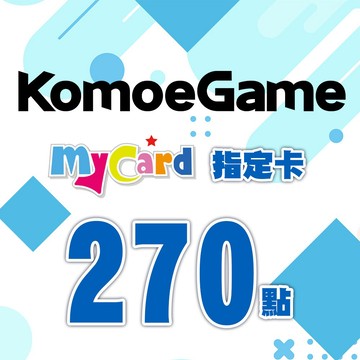 MyCard-KOMOE指定卡270點| 經銷授權 系統發號 官方旗艦店
