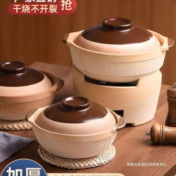 老式土砂鍋家用煲仔飯燉鍋燃氣灶小沙鍋陶瓷鍋瓦煲煲湯耐高溫陶土