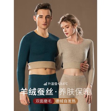 冬季德絨發熱保暖內衣女無痕秋衣秋褲套裝男士羊絨蠶絲內穿打底衫