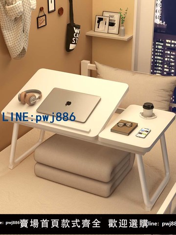 【台灣公司 可打統編】床上電腦小桌子可升降折疊臥室家用學生寫字桌宿舍寢室懶人學習桌