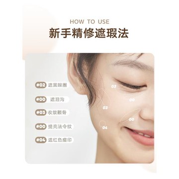 Judydoll淚溝痘印橘朵遮瑕液