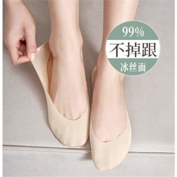 冰絲船襪女夏季淺口不掉跟短襪新疆棉透氣單鞋襪子薄款高跟鞋襪子