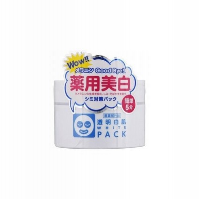 透明白肌 薬用ホワイトパック 130g(医薬部外品)