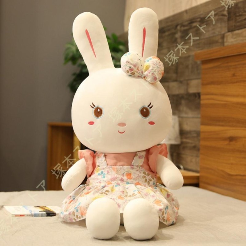 ウサギのぬいぐるみ 130cm 服が着てる かわいい うさぎ人形 お誕生日プレゼント 手触りふわふわ 動物ぬいぐるみ 抱き枕 彼女へのギフト 贈り物  店飾り | LINEブランドカタログ