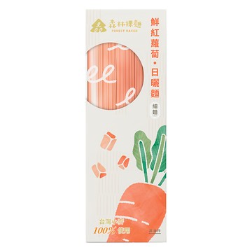 森林麵食 森林裸麵 鮮紅蘿蔔口味  成分天然單純 Q彈麵條 耐煮不易爛 4入獨立包裝  400g  1盒