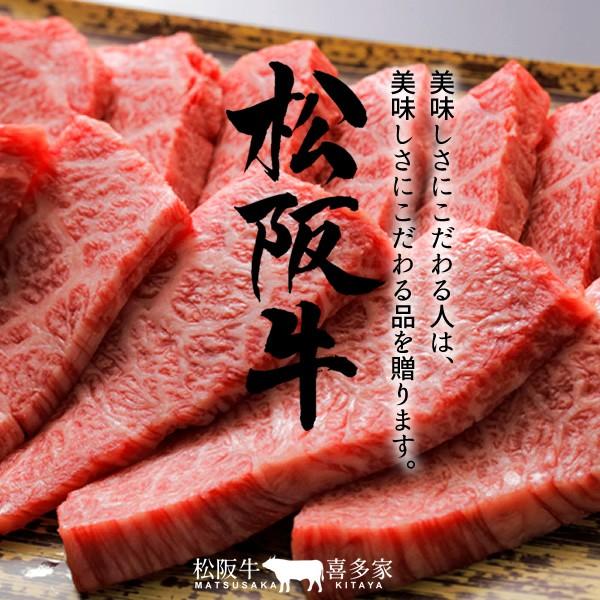 松阪牛 焼肉用 バラ肉500g［A5］松坂牛 三重県産 高級 和牛 ブランド 牛肉 焼き肉［お歳暮 2023 ギフト 御歳暮］