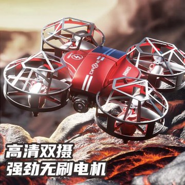 跨境無人機航拍高清專業小學生小型飛行器遙控飛機兒童玩具男孩