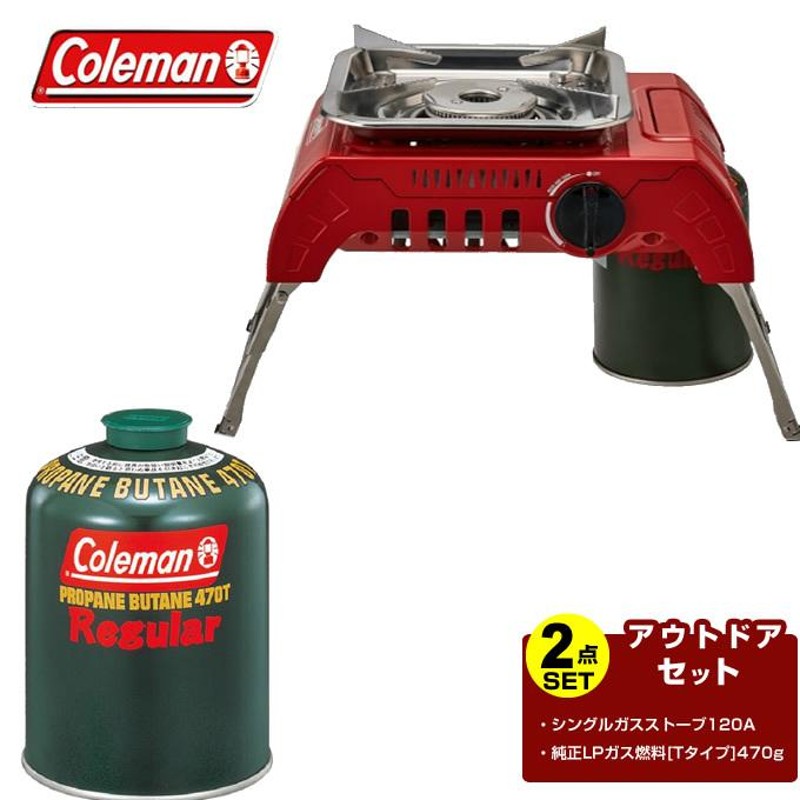 Coleman製 純正デュアルフューエルストーブ Coleman 製 シングル