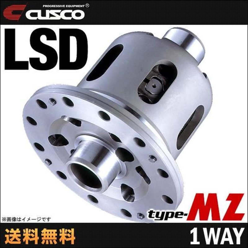 2021福袋】 CUSCO クスコ LSDタイプRS 1WAY LSD 137 C