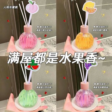 好物嚴選🎁橘子味香薰房間臥室持久留香除異味廁所衛生間除臭衣櫃空氣清新劑IT