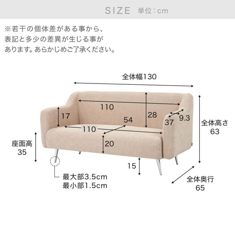 ソファー 2人掛け ソファ 2人掛けソファ リビング フロアソファ