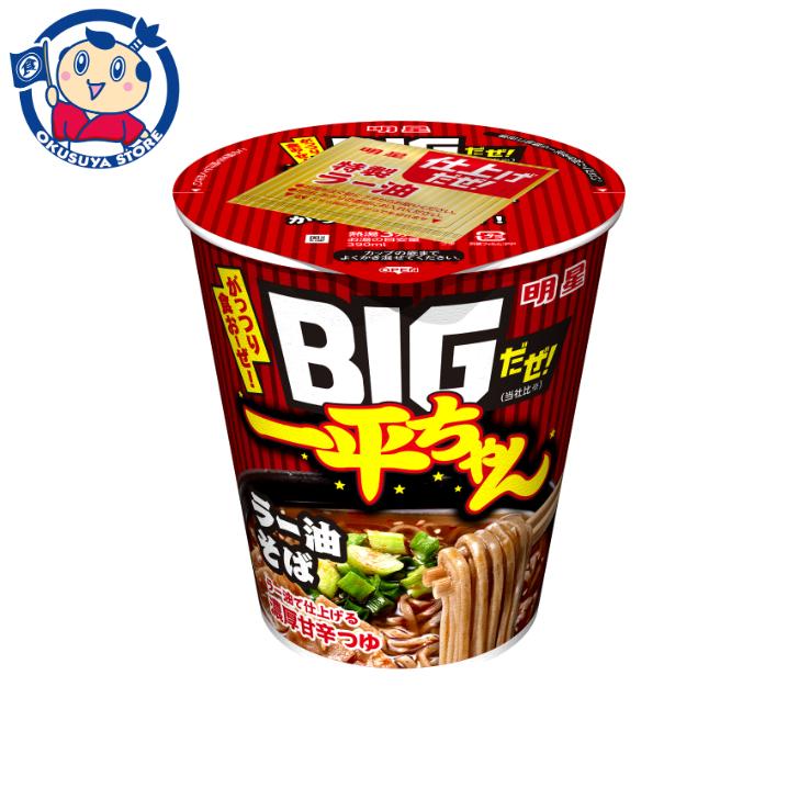 明星食品 BIGだぜ 一平ちゃん ラー油そば 93g