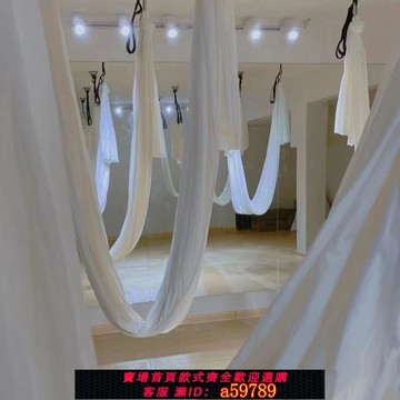 【全網低價 可打統編】4米 純色空中瑜伽吊床家用反重力微彈吊床懸掛式伸展帶瑜伽館專用