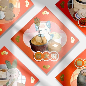 2026年春聯 | 吉食料理上菜啦!燙亮小斗方