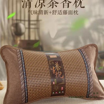 茶葉枕頭冰絲涼席枕夏季學生宿舍單人護頸椎助睡眠成人一對裝