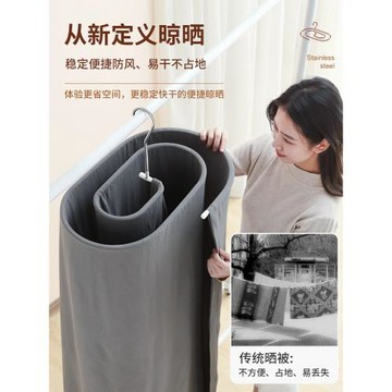 晾被子神器螺旋大衣架多功能陽臺圓形旋轉曬掛涼床單被罩收納家用