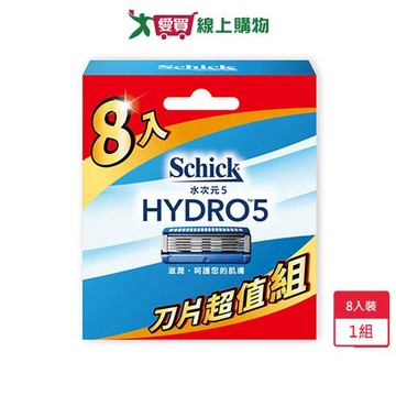 舒適水次元5刮鬍刀頭8入裝【愛買】