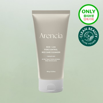 Arencia Rice + LHA Pore Control Rice Cake Cleanser 150ml