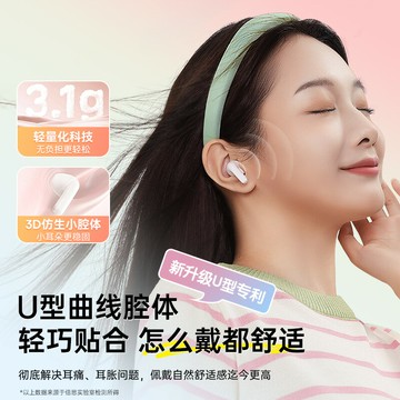 【補貼至高15%】倍思e3耳機2025新款半入耳超長續航