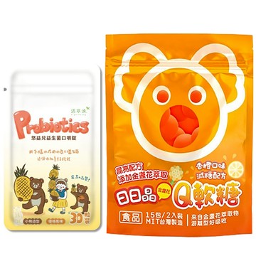 好娃娃 葉黃素Q軟糖 日日晶 兒童軟糖 獨立包裝 水果軟糖 寶寶零食 悠益兒 益生菌口嚼錠 0856
