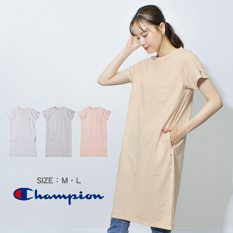 Champion チャンピオン ワンピース レディース ワンピースドレス ホワイト 白 グレー ウエア シンプル ロゴ Cw T325 通販 Lineポイント最大get Lineショッピング