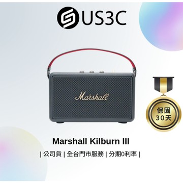 Marshall Kilburn III 古銅黑 可攜式藍牙喇叭 動態響度 實體控制鍵 無線藍芽喇叭