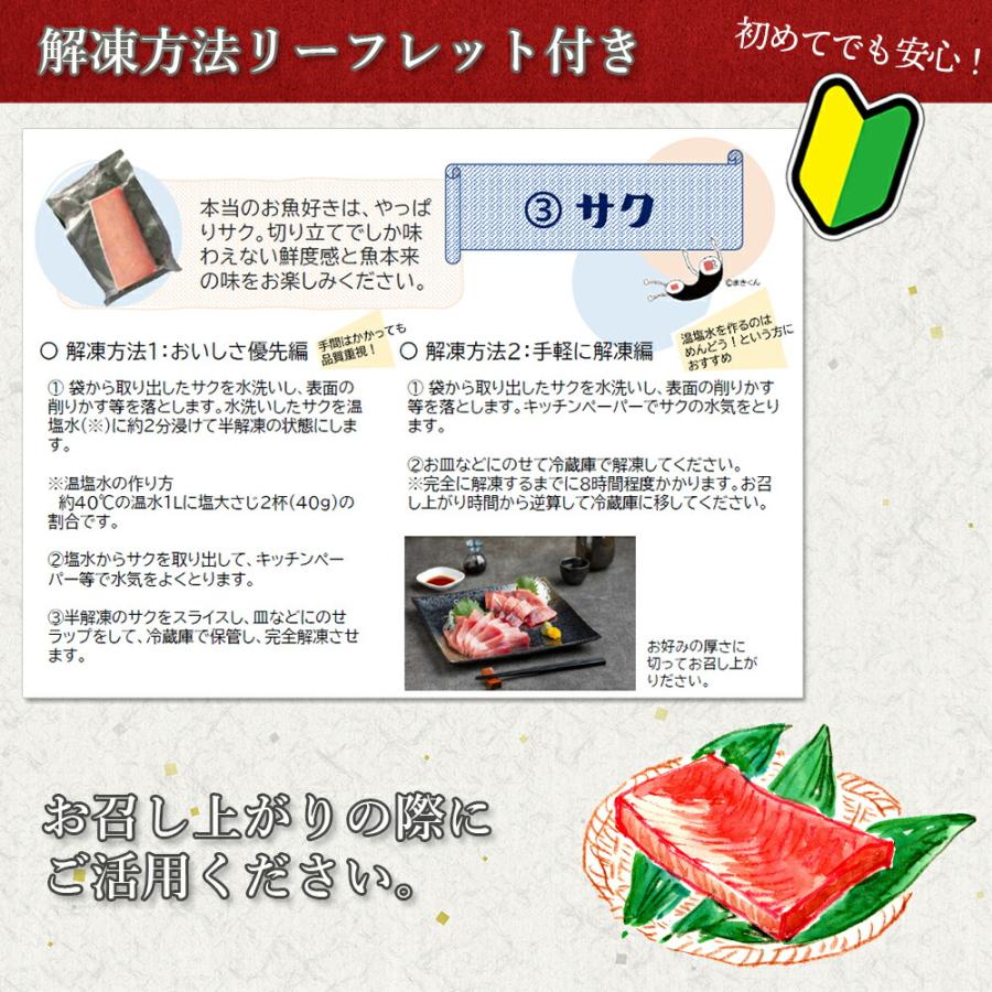 お歳暮 天然ミナミマグロセット ギフト対応 マグロ 中トロ 赤身 南鮪 まぐろ 刺身 中とろ 寿司