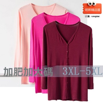 【胖MM福音】加肥開衫 莫代爾開衫 針織開衫 薄款開衫 空調衫 防曬衫 冰絲莫代爾面料 加肥加大碼 200斤可穿 春夏外搭