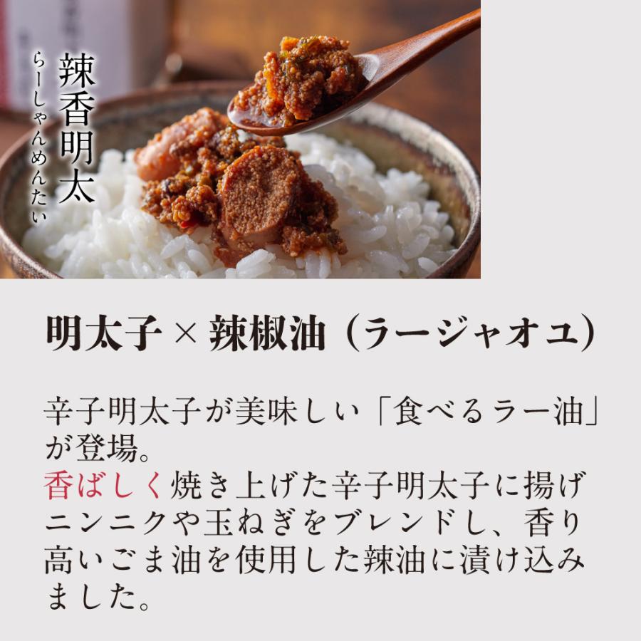 ご飯のすすむ詰合せ 明太子 ご飯のお供 詰め合わせ ギフト 福岡 博多 セット まるきた水産 あごおとし からし明太子 辛子めんたいこ