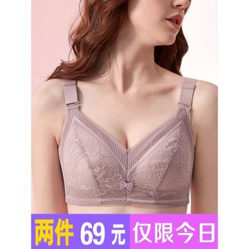 大碼內衣女無鋼圈超薄款聚攏全罩杯上托收副乳大胸顯小文胸罩夏季