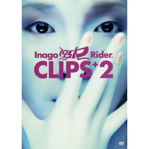 CLIPS 175R