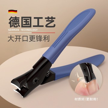 指甲剪新升級🔥大開口指甲剪 防飛濺 厚硬指甲 灰指甲指甲剪 一字剪 美甲專用 修剪指甲工具 延長甲卸甲必備
