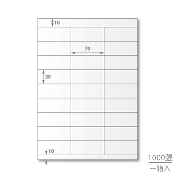 【蛙辦公】龍德 三用電腦標籤貼紙 27格 LD-876-W-B  1000張(箱)