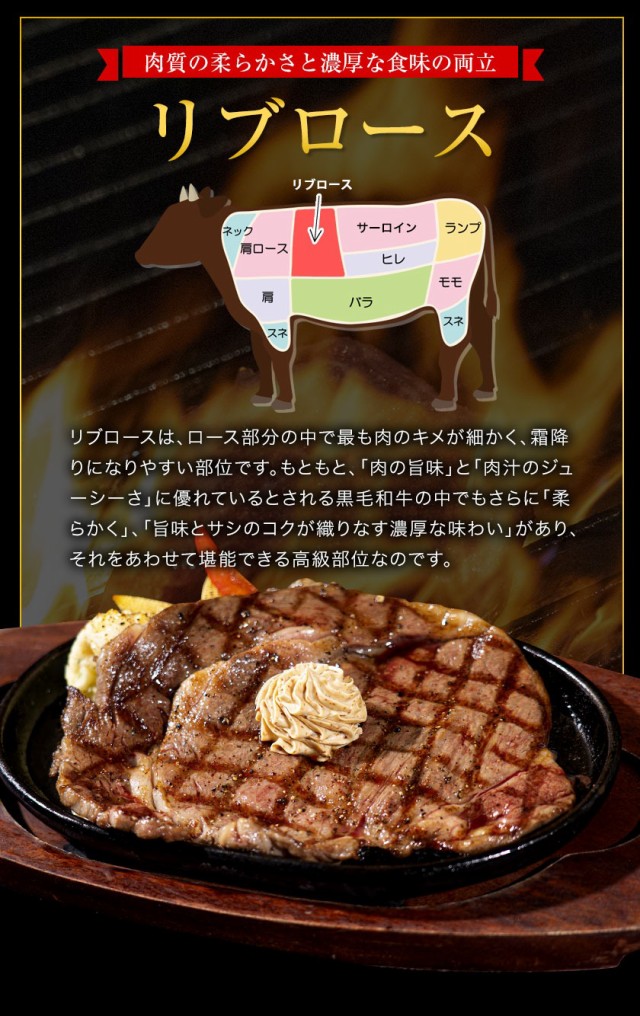 国産 黒毛和牛 リブロース 300g ステーキ 送料無料 ステーキ肉 7-14営業以内発送予定(土日祝除く)