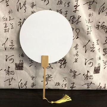 好物精選 非遺漆扇水拓畫扇子空白宣紙團扇繪畫扇子中號18.5CM竹手柄扇子 空白扇子 冰心扇 冷氣扇 功夫扇 空白扇
