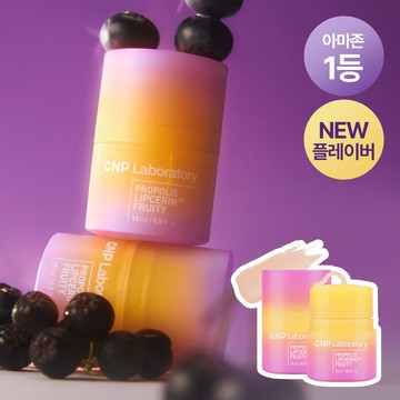 CNP Propolis Lipcerin Flavor 15ml