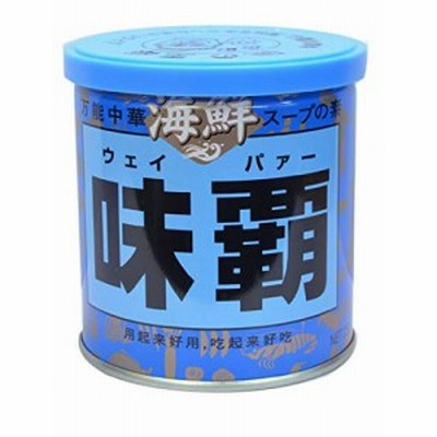 廣記 海鮮ウェイパー250g