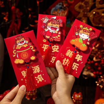 隔日達 馬年大吉🚚新年紅包袋2026新款馬年紅包封卡通兒童壓歲錢春節過年拜年利是封