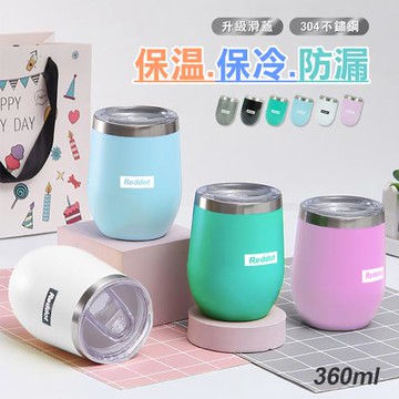 【Reddot 紅點生活】304不鏽鋼保溫鎖冷防漏蛋殼杯(360ml)