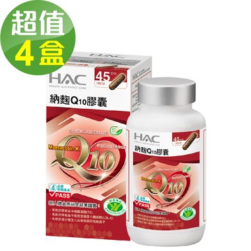 【永信HAC】納麴Q10膠囊x4瓶(90粒/瓶)-2026/08/31到期