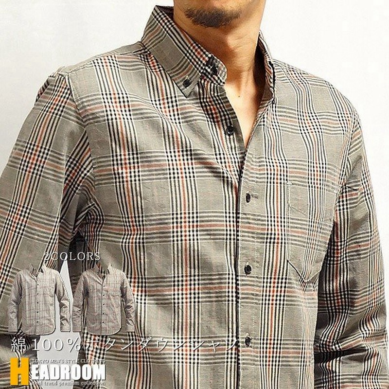カジュアルシャツ メンズ ボタンダウンシャツ コットン100 グレンチェック長袖シャツ 通販 Lineポイント最大get Lineショッピング