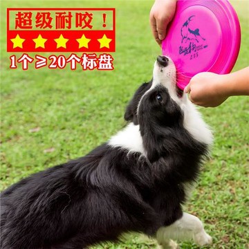 飛盤狗 五星超級耐咬專業狗飛碟邊牧馬犬金毛訓練拔河寵物玩具