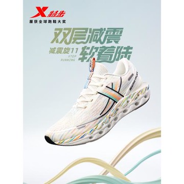 特步減震旋11丨跑步鞋男鞋秋冬運動鞋減震回彈輕質舒適專業跑鞋