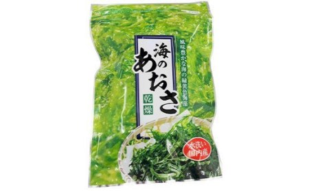 熊本県天草産 あおさ 50g×3個セット 合計150g