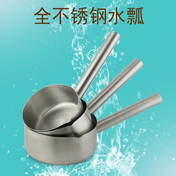 不銹鋼水勺鴨嘴水瓢廚房舀子港式平底湯勺豆漿勺加厚尖嘴水殼湯勺