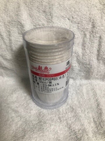 瑪芬杯/43mm*39mm*60mm 25張/支-白